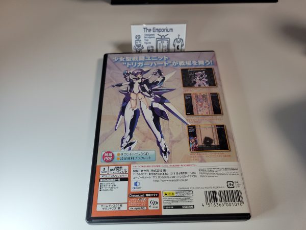 Trigger heart excelica limited - Sega dc Dreamcast For Sale