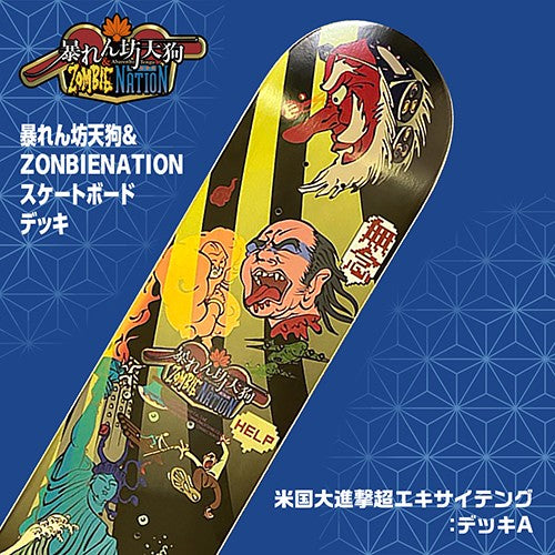 “Abarenbo Tengu & Z0MBIE NATION” Skateboard Deck Gorgeous Gorgeous Friendly Face Exciting (A) - toy action figure gadgets Discount