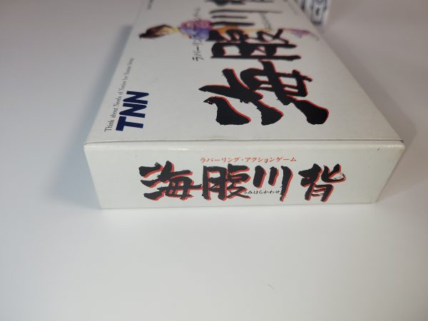 Umihara Kawase - Nintendo Sfc Super Famicom Supply