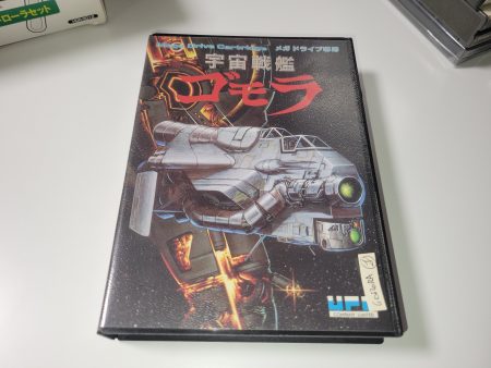 Space Battleship Gomora - Sega MD MegaDrive Online