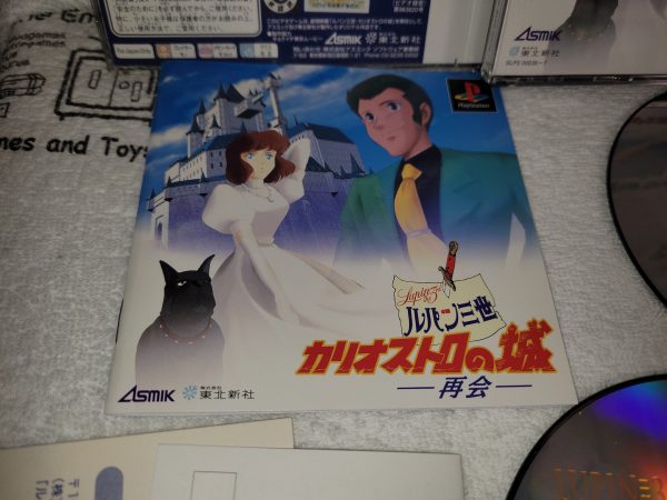 Lupin the 3rd cagliostro no shiro -  sony playstation ps1 japan For Cheap