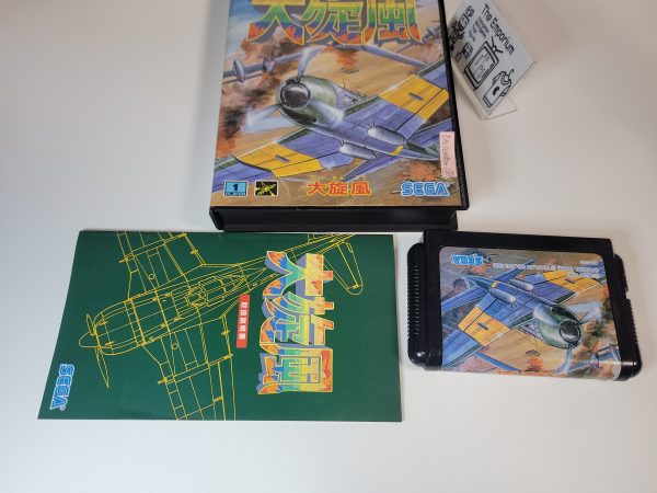 Daisenpuu   Twin Hawk - Sega MD MegaDrive Fashion