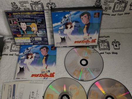 Lupin the 3rd cagliostro no shiro -  sony playstation ps1 japan For Cheap