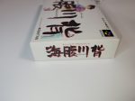 Umihara Kawase - Nintendo Sfc Super Famicom Supply