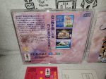 GRADUATION II 2 Special Sotsugyo

 - panasonic 3do japan Online Sale