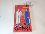 Shodai Nekketsu Kouha Kunio-kun - Nintendo Sfc Super Famicom For Discount