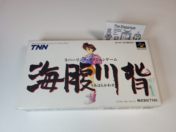 Umihara Kawase - Nintendo Sfc Super Famicom Supply