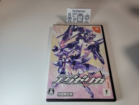 Trigger heart excelica limited - Sega dc Dreamcast For Discount