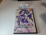 Trigger heart excelica limited - Sega dc Dreamcast For Sale