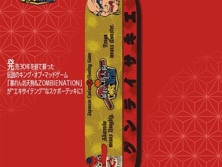 “Abarenbo Tengu & Z0MBIE NATION” Skateboard Deck Gorgeous Gorgeous Friendly Face Exciting (B) - toy action figure gadgets Online Hot Sale