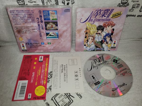 GRADUATION II 2 Special Sotsugyo

 - panasonic 3do japan Online Sale