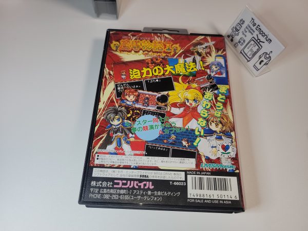 Madou Monogatari I - Sega MD MegaDrive Online Sale