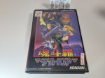 Contra: Hard Corps - Sega MD MegaDrive For Sale