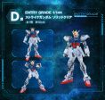 EG 1 144 Strike Gundam [Solid Clear] Fashion