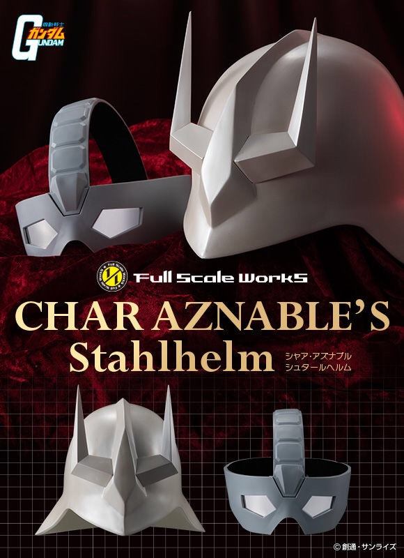 Full Scale Works Char Aznable s Stahlhelm (January & February Ship Date) Online now