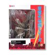 06  Inch Tall 1968 Anguirus vs Godzilla PX X-PLUS TOHO Large Monster Series Vinyl Figure 25cm Series For Discount