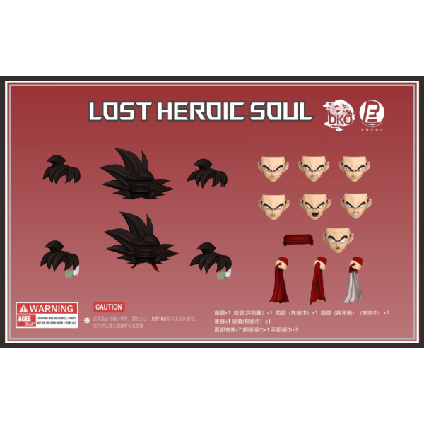 Lost Heroic Soul 001 - RECUSTOM Supply