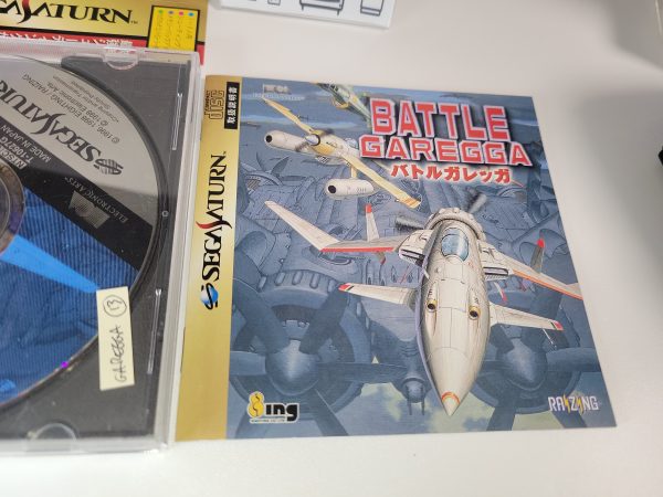 Battle Garegga - Sega Saturn SegaSaturn Cheap