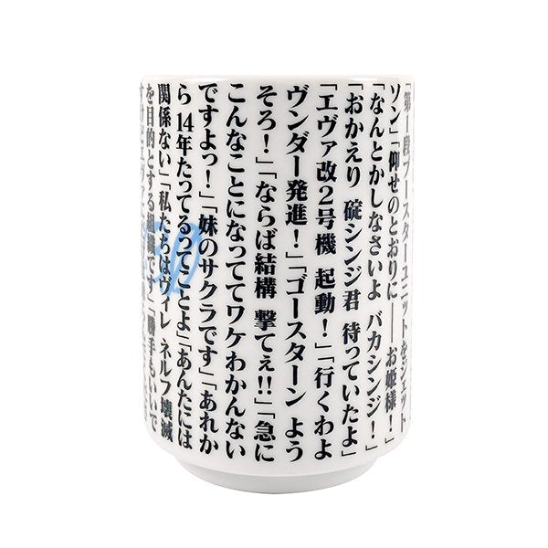 EVA STORE Original Quotations Teacup: You Can (Not) Redo Hot on Sale