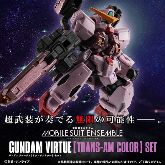 MOBILE SUIT ENSEMBLE EX Gundam Virtue [Trans-Am Color] Set (June & July Ship Date) on Sale