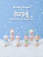 2023 Sonny Angel Winter Wounderland Series Online Sale