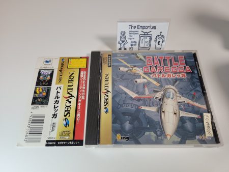 Battle Garegga - Sega Saturn SegaSaturn Online now