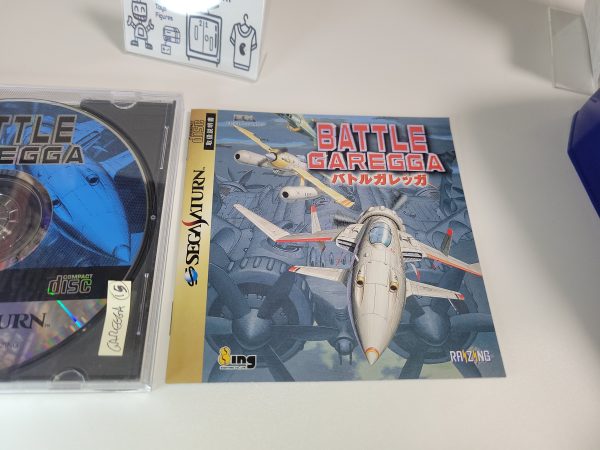 Battle Garegga - Sega Saturn SegaSaturn Online