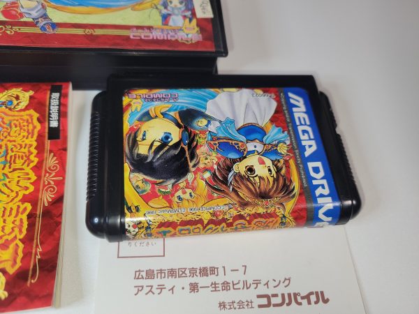 Madou Monogatari I - Sega MD MegaDrive Online Sale