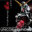 Ultimate Mechanix Unicorn Gundam Bust Cheap