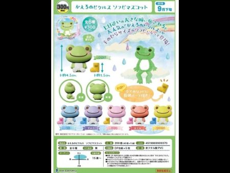 (Gashapon) [Capsule Toy] Macaron-colored little frog Supply