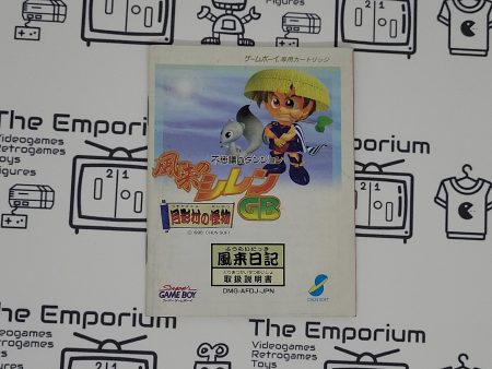 Fushigi no Dungeon Fuurai No Shiren

 GB MANUAL ONLY - Nintendo GB GameBoy Discount