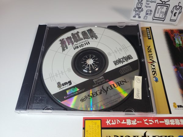 Soukyugurentai Otokuyo - Sega Saturn SegaSaturn Online Hot Sale