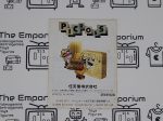 Mario Picross 2 GB MANUAL ONLY - Nintendo GB GameBoy Discount