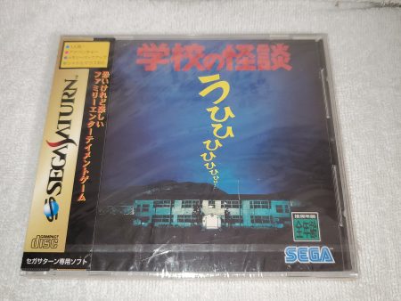 Gakkou no Kaidan brand new - sega saturn stn sat japan Hot on Sale