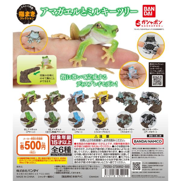 [Capsule Toy] Yubimaki Tree Frog And Milky Tree Frog - Random Signal Type For Discount