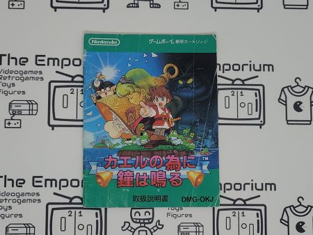 KAERU NO TAME Ni Kane Wa Naru GB MANUAL ONLY - Nintendo GB GameBoy Online Sale