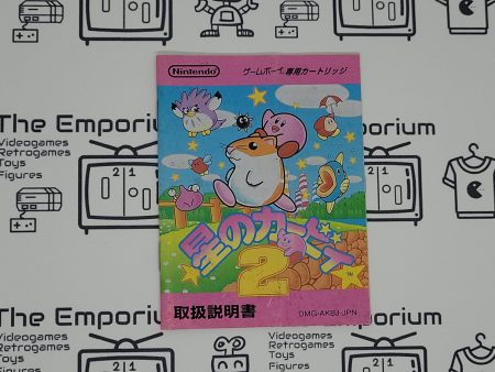 Hoshi no Kirby 2  GB MANUAL ONLY - Nintendo GB GameBoy For Sale