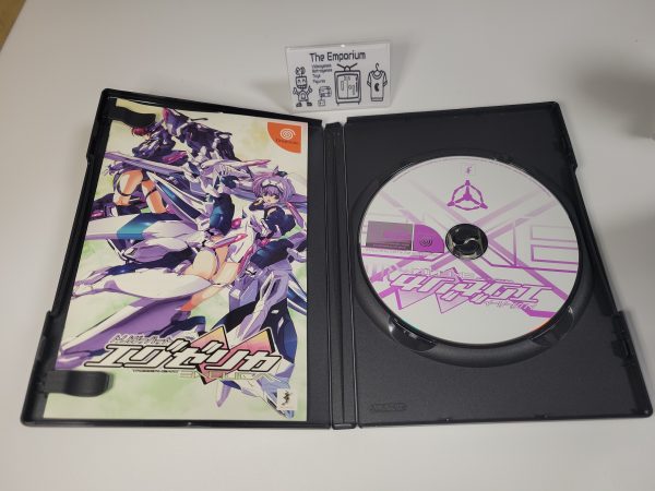 Trigger heart excelica - Sega dc Dreamcast Online Hot Sale