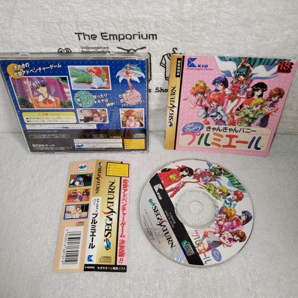 Can Can Bunny Premiere

 - sega saturn stn sat japan For Sale