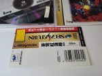 Soukyugurentai Otokuyo - Sega Saturn SegaSaturn Online Hot Sale