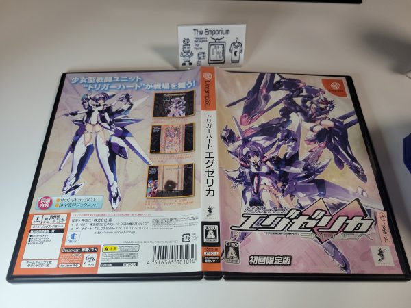 Trigger heart excelica limited - Sega dc Dreamcast For Sale