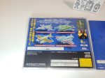 Battle Garegga - Sega Saturn SegaSaturn Online