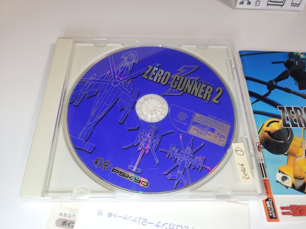 Zero Gunner 2 -  Sega dc Dreamcast Online Sale