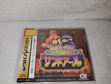 2do arukotowa sandoahru brand new - sega saturn stn sat japan For Cheap