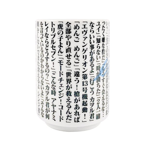 EVA STORE Original Quotations Teacup: You Can (Not) Redo Hot on Sale