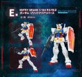 EG 1 144 RX-78-2 Gundam [Solid Clear Reverse] Sale