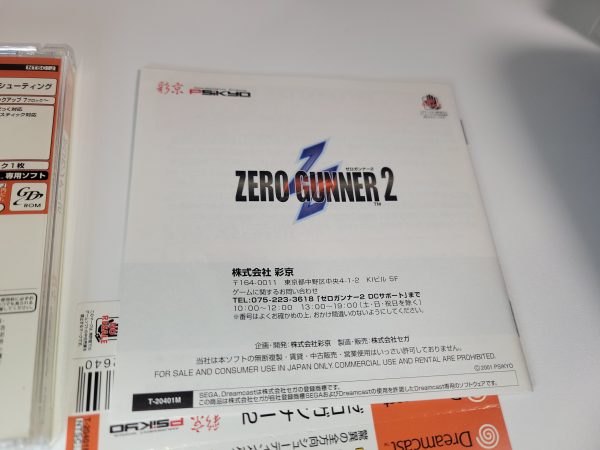 Zero Gunner 2 -  Sega dc Dreamcast Online Sale