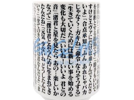 EVA STORE Original Quotations Teacup: You Can (Not) Redo Hot on Sale