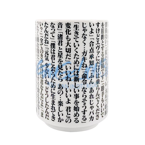 EVA STORE Original Quotations Teacup: You Can (Not) Redo Hot on Sale