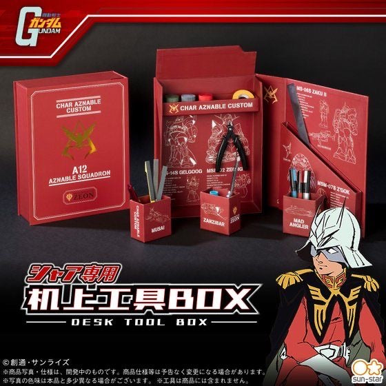 Desk Tool Box Char Aznable Custom (December & January Ship Date) Cheap